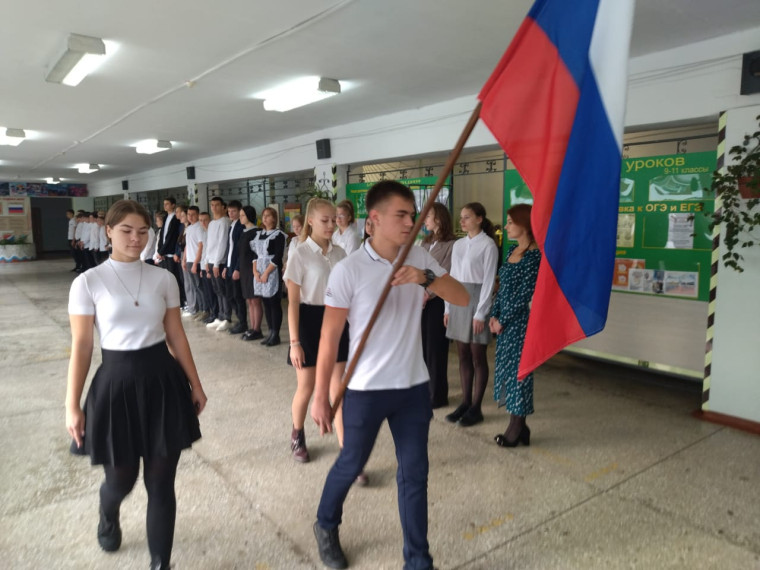 Внос Государственного флага РФ.